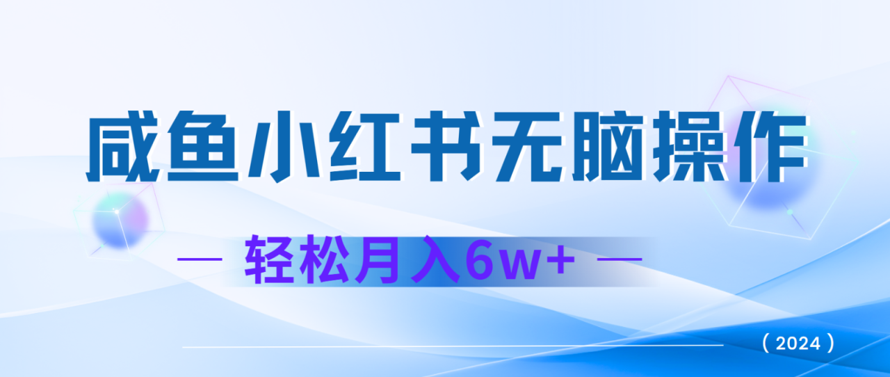 7天赚了2.4w，年前非常赚钱的项目，机票利润空间非常高，可以长期做的项目-学长代码-毕业设计源码网