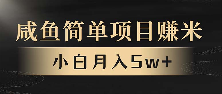 年前暴利项目，7天赚了2.6万，翻身项目！-学长代码-毕业设计源码网