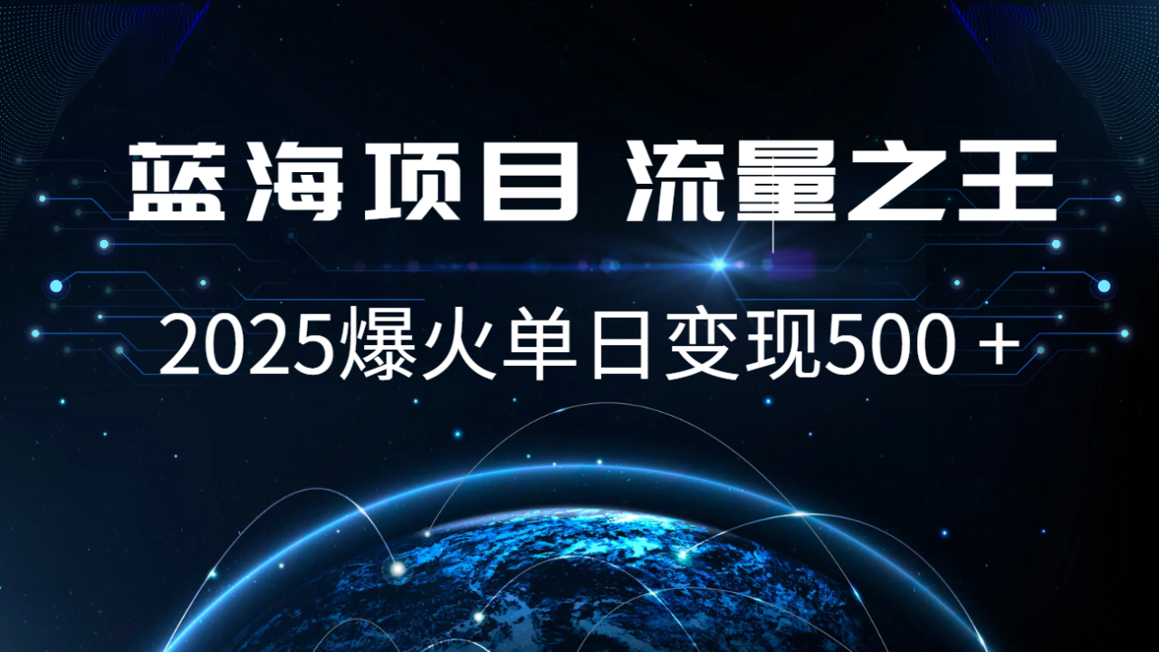 小白必学7天赚了2.8万，年前年后利润超级高-学长代码-毕业设计源码网